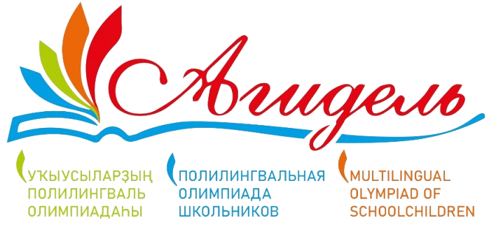 Агидель